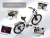 PUCKIPUPPY Poodle Pro White - Step-Through Commuter Electric Bike