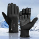 Gear Geek Cycling Running Sports Hiking Winter Gloves