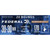 Federal Power-Shok, 30-30 Win, 170gr, Jacketed Soft Point, 2200 fps