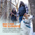 THAW Rechargeable Women's Heated Vest