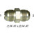 Hex Union Tube, 3/8in Male JIC x 3/8in Male JIC, Steel Zinc Coated
