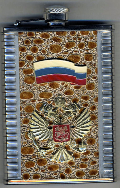 8 oz. Russian Drinking Flask