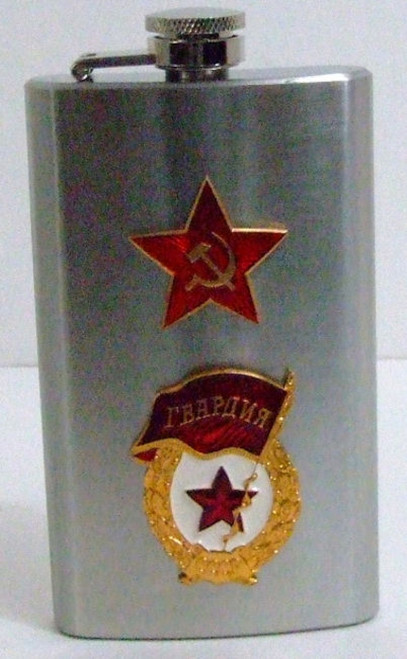 Russian Military 6 oz Stainless steel Drinking Flask Red star/Guard Russian Military 6 oz Stainless steel Drinking Flask Red star/Guard