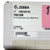 Kit de Mantenimiento para Pestillo del Mecanismo de Impresión Zebra ZM400 / ZM600 – 79819M BOX