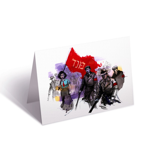 Can You See The New World Through The Teargas?