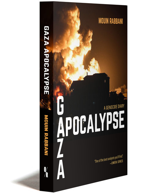 Gaza Apocalypse