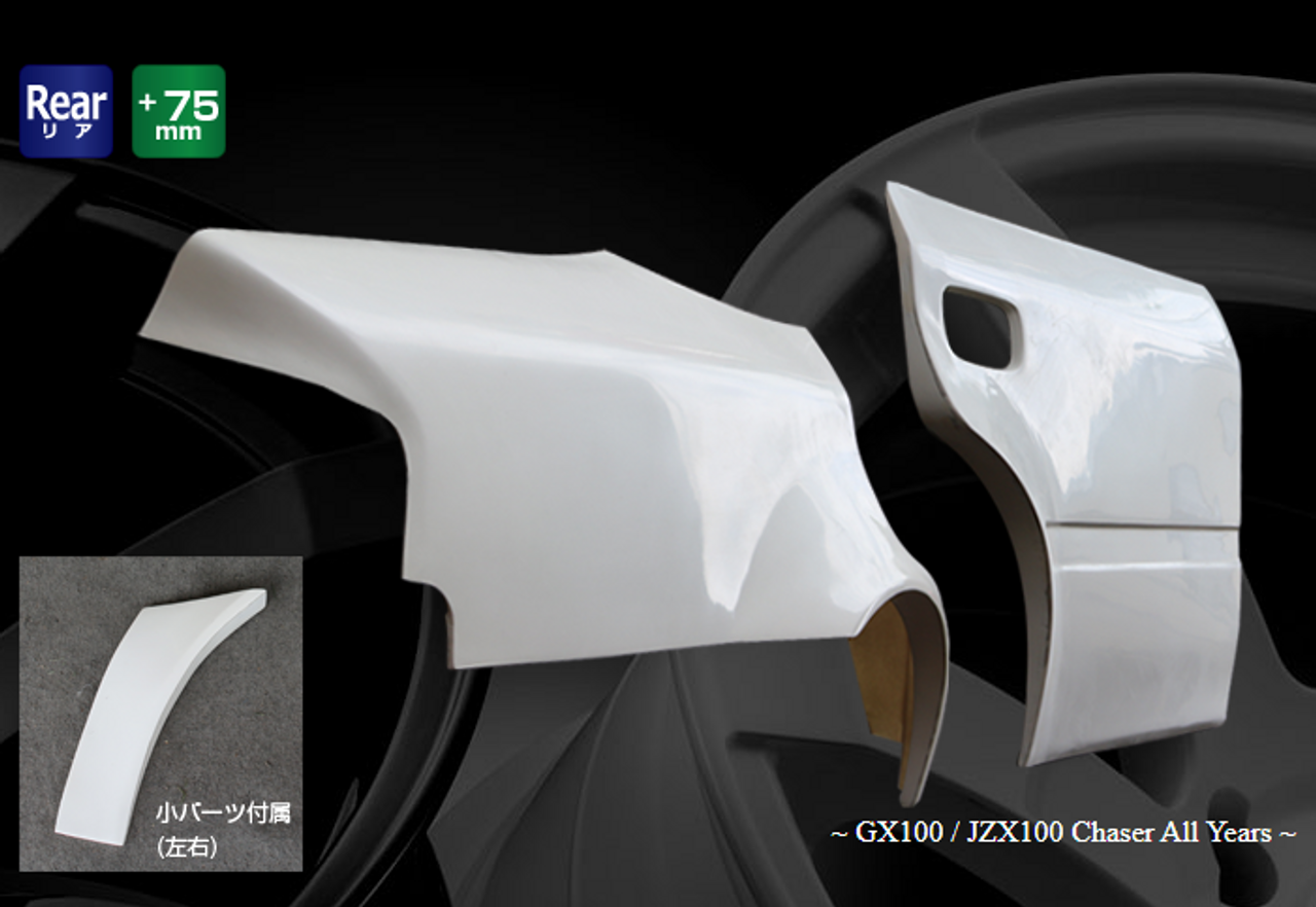 Origin Lab Rear Overfenders +75mm (9601 Chaser) Faction Motorsports