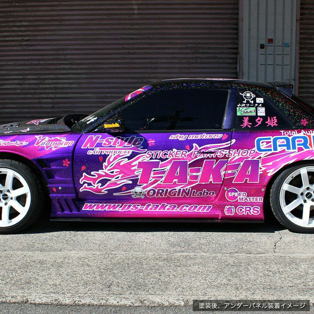 Origin Labo Racing Line Type 2 Side Skirt Full Kit for Onevia (89-94 ...