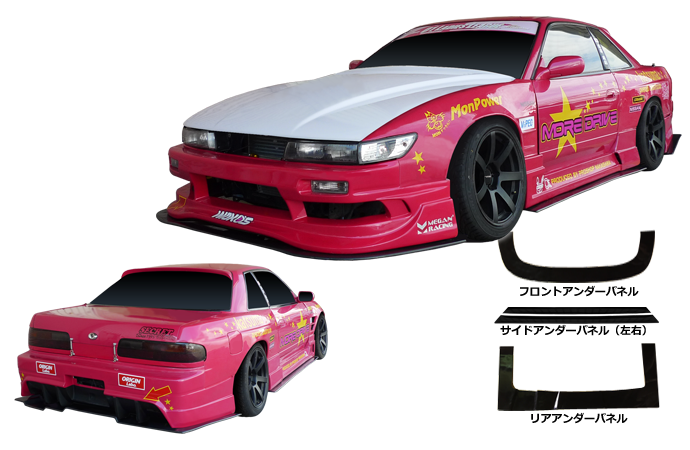 Origin Lab Racing Line Under Panel Kit (89-94 S13) - Faction Motorsports