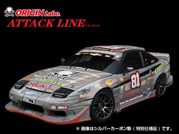 Origin Lab Attack Full Body Kit for 180sx (89-94 S13) - Faction