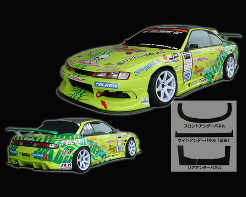 Origin Lab Under Panel Set (95-98 S14) Origin Lab Under Panel Set (95-98 S14)