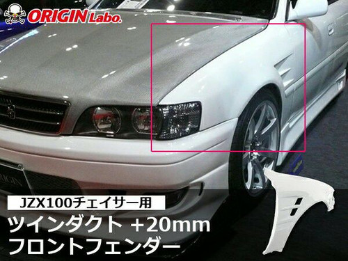 Origin Lab Twin Duct Front Fenders +20mm (96-01 Chaser) Origin Lab Twin Duct Front Fenders +20mm (96-01 Chaser)