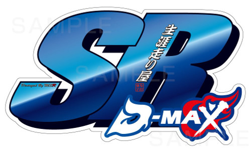D-MAX x MSR SR Sticker