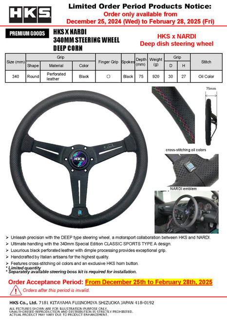 NARDI x HKS スタイル ディープコーンレザーステアリング 14インチ 車