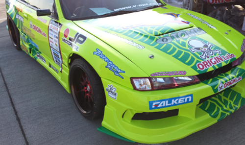 Kouki