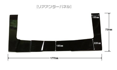 Origin Lab Racing Line Rear Under Panel for Silvia (89-94 S13