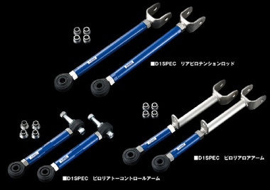 D-MAX ディーマックス jzx100 リア3点アーム ジャンク D-MAX D1スペック リアアーム 3点セット マークII GX100 JZX100