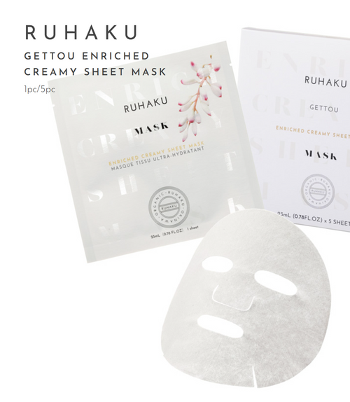 RUHAKU | mascarilla cremosa hidratante