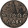 Maxpedition Molon Labe Morale Patch MOLBA