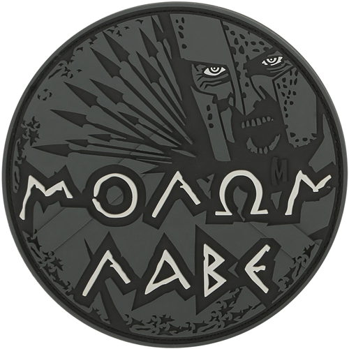 Maxpedition Molon Labe Patch MOLBS