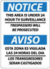AccuformNMC "Notice - This Area Is under 24 Hour TV Surveillance - Trespassers Will Be Prosecuted", 14" Long x 10" Wide, Pressure-Sensitive Vinyl Safety Sign Rectangle, 0.004" Thick, Use for Security & Admittance ESN375PB - 56237183