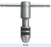 General Reversible Ratchet Tap Wrench - GTW-161