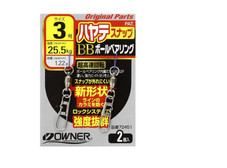 Owner Quick Snap Swivel Clip #3 55lb