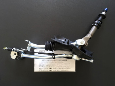 STI Short Shift Linkage - AVO JDM