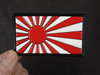 JMSDF ENSIGN Alt Vers/  Japan Navy Flag/Black Border  Classic Embossed