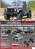 RC4WD Gelande II RTR W/ 2015 Land Rover Defender D90 Body Set GREY Z-RTR0065