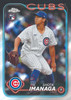 2024 Topps Chrome Shota Imanaga - 2024 Topps Chrome Jumbo Box Pre Sale - 2024 Topps Chrome - 2024 Topps Chrome Presale - 2024 Topps Chrome Checklist