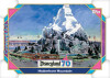 2025 Topps Disneyland 70th Anniversary Concept Art trading card featuring Matterhorn Mountain, showcasing classic Disneyland attraction artwork highlighting the iconic alpine landmark.