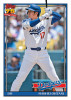 Shohei Ohtani 2026 Topps Baseball Series 2 Topps 75 insert card featuring the Los Angeles Dodgers superstar in a flagship anniversary design.