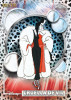 2026 Topps Chrome Disney Cruella De Vil Black and White Shimmer Refractor card numbered to 101 featuring the classic 101 Dalmatians villain in premium chrome finish.