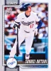 2026 Topps Baseball Series 1 Shohei Ohtani base card featuring the Los Angeles Dodgers superstar and reigning MVP in the flagship Topps 75 anniversary design.
