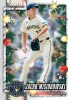 2026 Topps Holiday Baseball rookie card featuring Milwaukee Brewers pitcher Jacob Misiorowski surrounded by holiday ornaments and Christmas greenery.