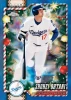2026 Topps Holiday Baseball Chrome card featuring Shohei Ohtani of the Los Angeles Dodgers with Christmas ornaments, greenery and holiday styling.