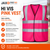 Front view of a Pink Hi-Vis Vest on clearance, designed for high visibility and safety. Ideal for work, events, and outdoor activities.