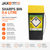 0.6-litre sharps bin with a grey base and yellow lid, featuring a clear biohazard symbol and warning label for safe disposal of medical sharps. Designed for use in healthcare and clinical settings to ensure safe waste management.