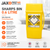 0.6 litre sharps bin with snap-tight lid for safe needle and syringe disposal