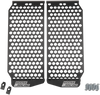 Moose Racing Radiator Guards - Black - Yamaha 12-150