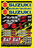 D'Cor Visuals Decal Sheet - Suzuki Rm-Z 40-40-100