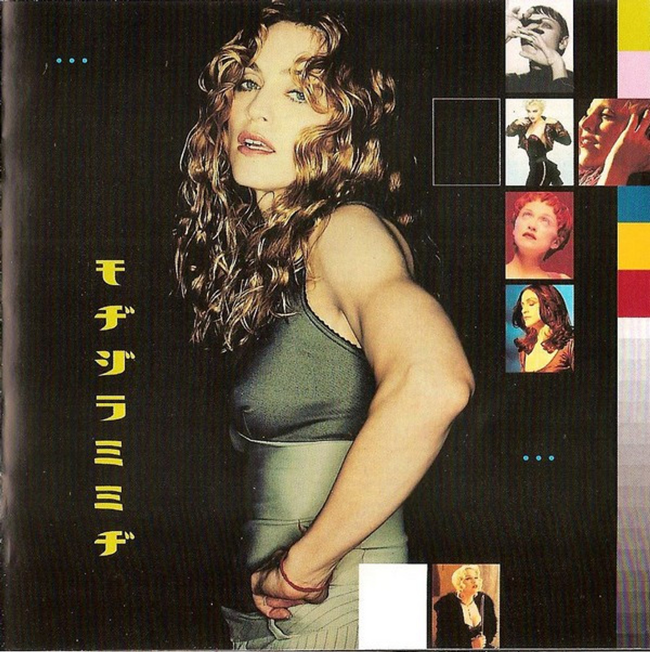 Madonna - GHV2 (Greatest Hits Volume 2) (CD, Comp