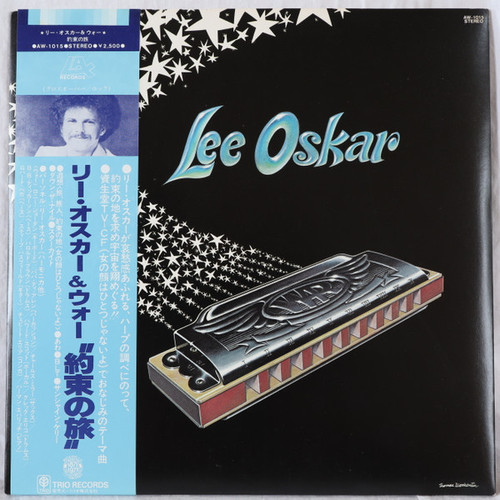Lee Oskar = リー・オスカー* & ウォー* - Lee Oskar = 約束の旅 (LP, Album)