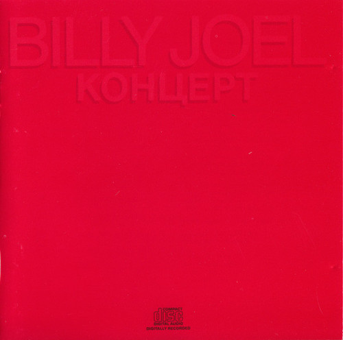 Billy Joel - Концерт (CD, Album)