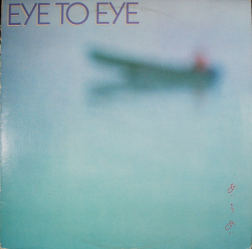 Eye To Eye (2) - Eye To Eye (LP, Album, Jac)_3082740554 - BullTrax
