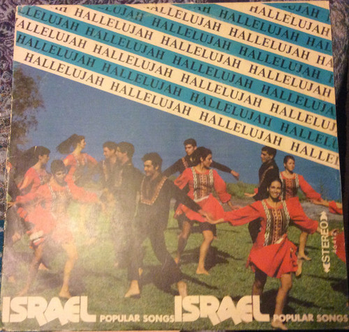 Various - Hallelujah - Israel Popular Songs (LP, Album)