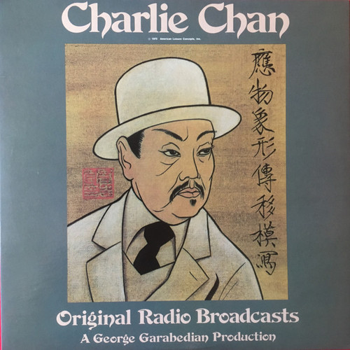 No Artist - Charlie Chan ( Original Radio Broadcasts ) (LP)