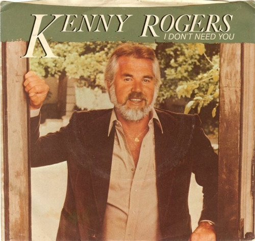 Kenny Rogers - I Don't Need You / Without You In My Life (7", Single)