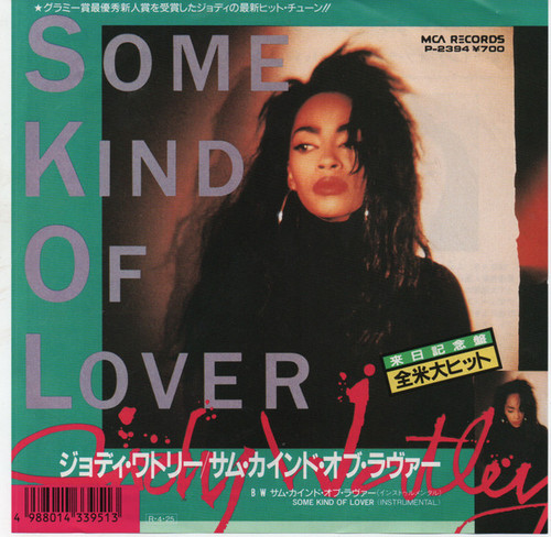 Jody Watley - Some Kind Of Lover (7", Single)